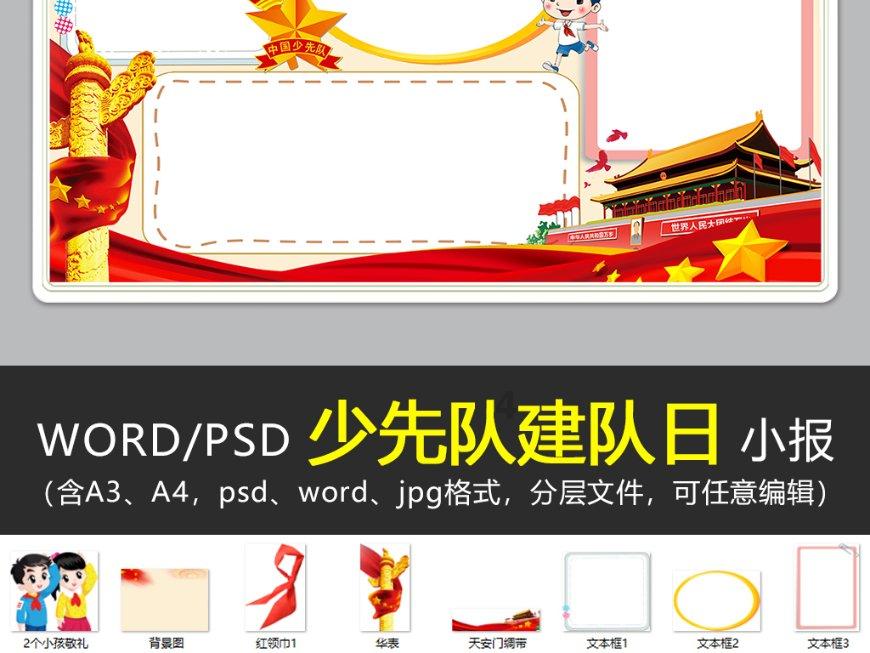 国历生日农历转换游戏画面