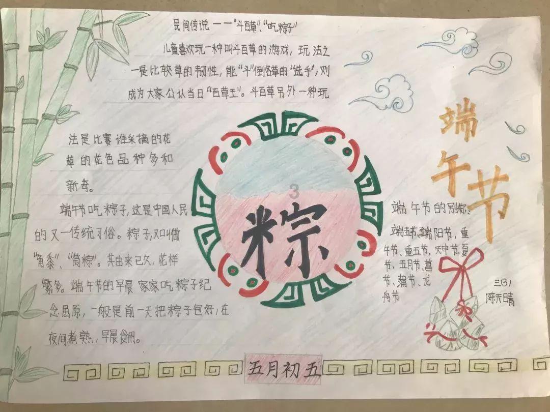 拯救足球运动员