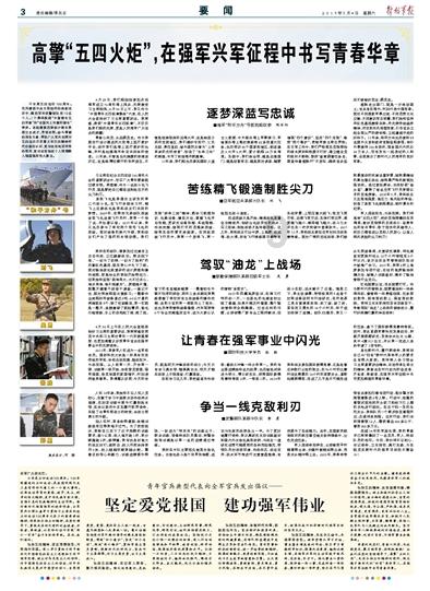 助力城市“换新颜”！重庆路周边地下管廊工程顺利完成电缆下地入廊施工